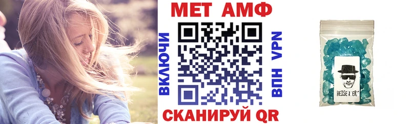 Купить  Суздаль  Amphetamine VHQ 