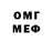 МЕТАДОН мёд aryan thomas