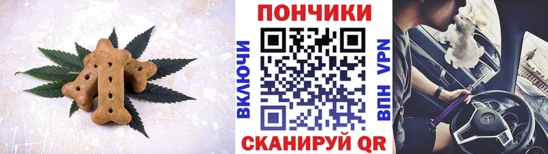 Еда ТГК конопля  Купить  Суздаль 