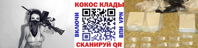 Купить  Суздаль  КОКАИН Боливия 
