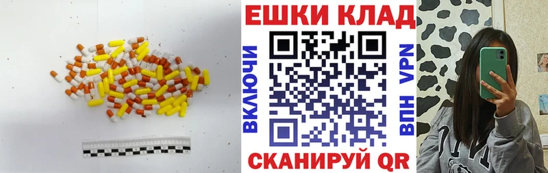 Купить  Суздаль  Ecstasy mix 
