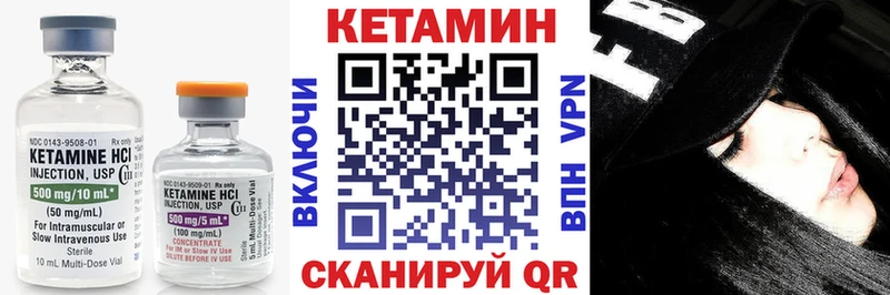 Купить  Суздаль  Кетамин VHQ 