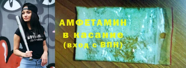 mdma Балахна