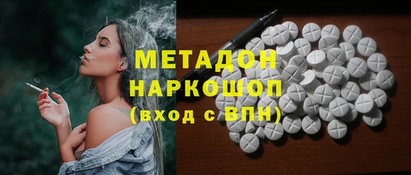 mdma Балахна