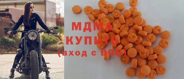 мдма Липки