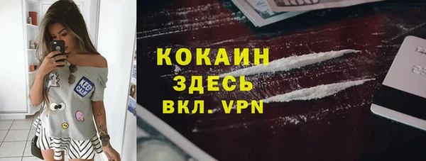 Альфа ПВП Баксан