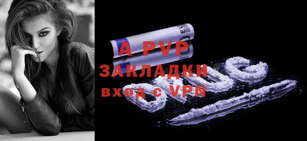 Альфа ПВП Баксан