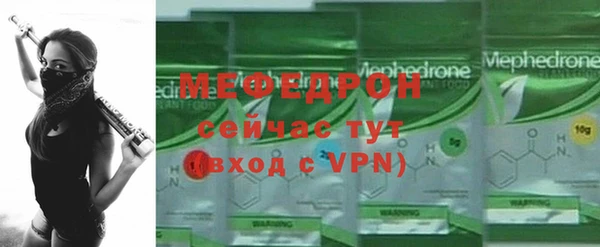 таблы Балабаново