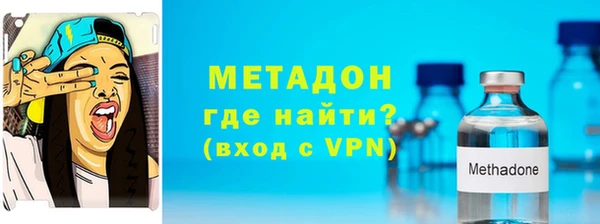 mdma Балахна