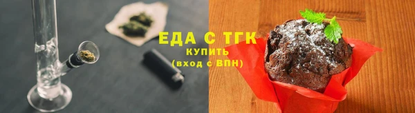 таблы Балабаново