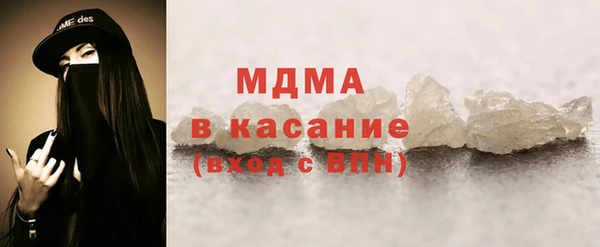 тгк Аркадак