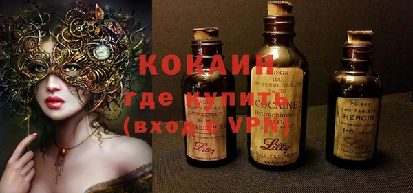 соль курить ск Арсеньев