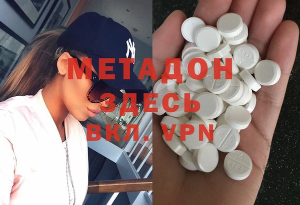 mdma Балахна