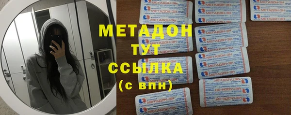 гашишное масло Лихославль
