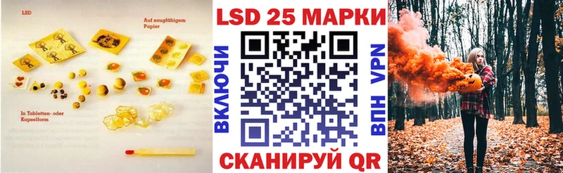 Купить закладки  Суздаль  Лсд 25 экстази ecstasy 