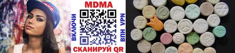 MDMA Molly  Купить где  Суздаль 