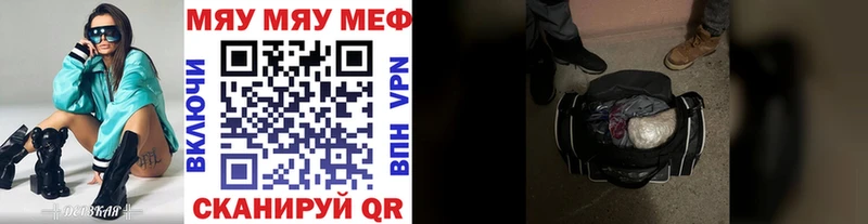 Меф кристаллы  Купить где  Суздаль 
