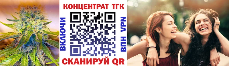 ТГК жижа  Купить где  Суздаль 